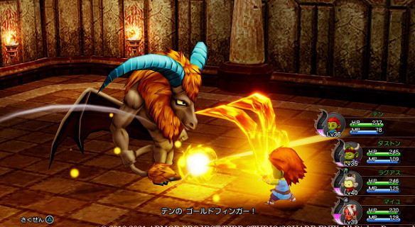 《勇者鬥惡龍10離線版》新情報 戰鬥職業系統公開