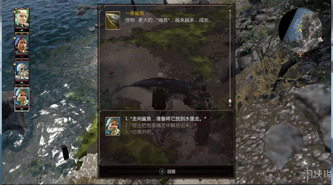 《神諭：原罪2》全章節全主支線任務流程圖文攻略 全角色/種族/職業+系統教學[攻略組]【完結】