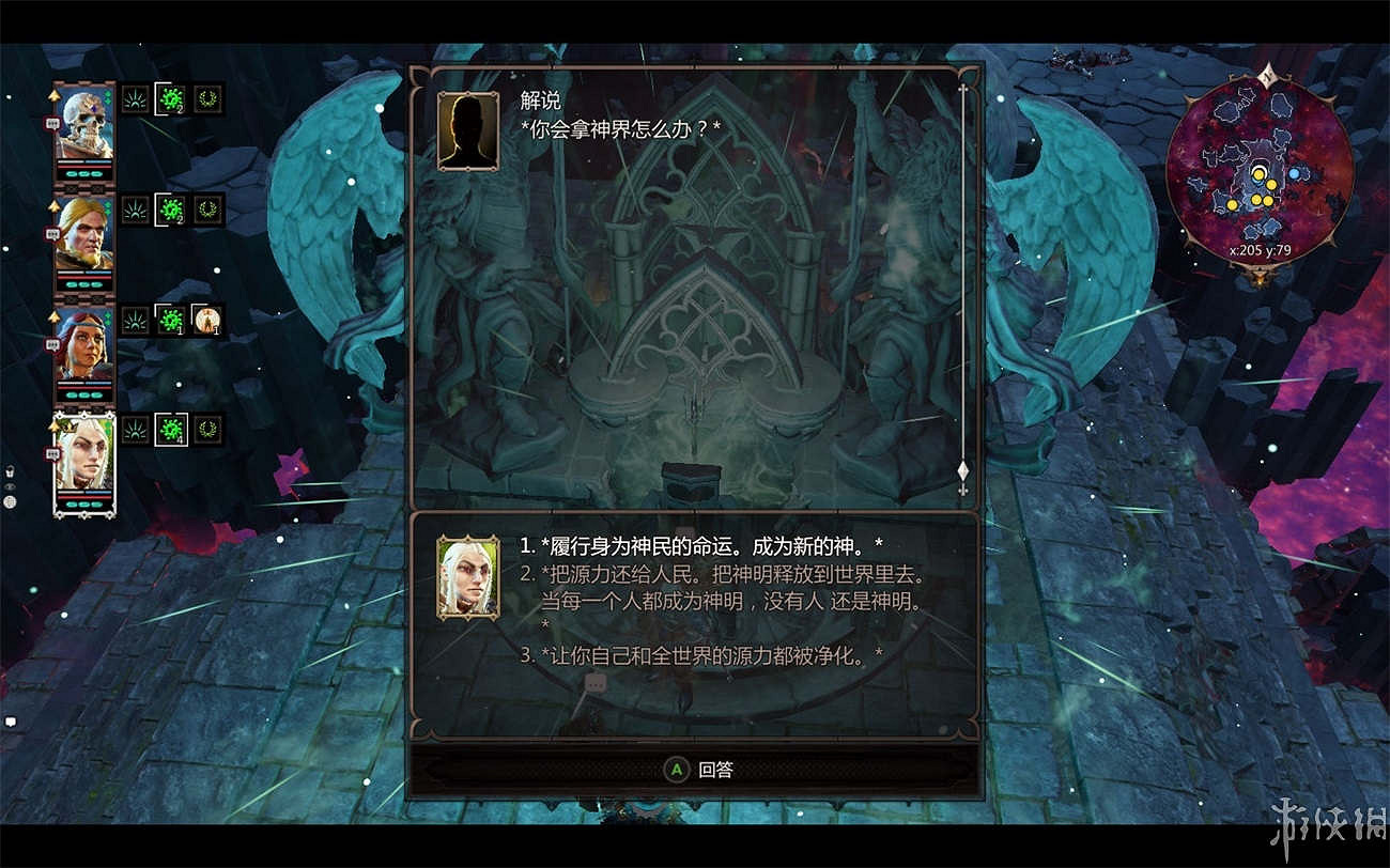 《神諭：原罪2》全章節全主支線任務流程圖文攻略 全角色/種族/職業+系統教學[攻略組]【完結】