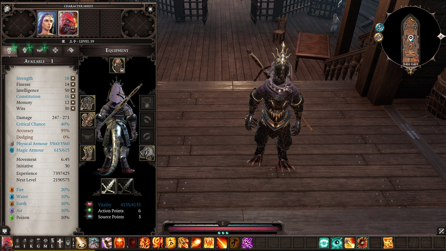 《神諭:原罪2》新手向服裝搭配圖文指南 服裝怎麽搭配好? 《神諭:原罪2》新手向服裝搭配圖文指南 服裝怎麽搭配好?