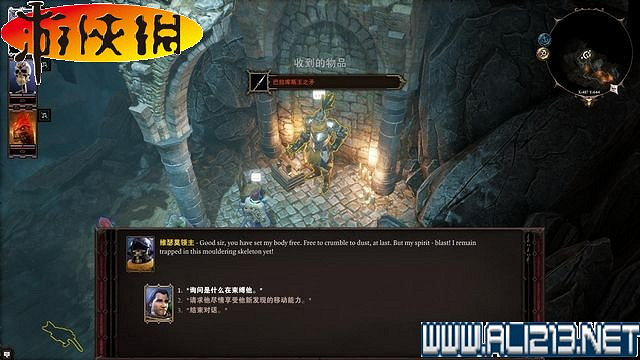 《神諭：原罪2》正式版系統教學+全種族/職業圖鑒+全劇情流程圖文詳解【完結】