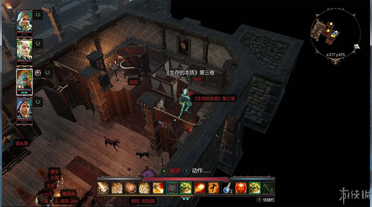 《神諭：原罪2》全章節全主支線任務流程圖文攻略 全角色/種族/職業+系統教學[攻略組]【完結】