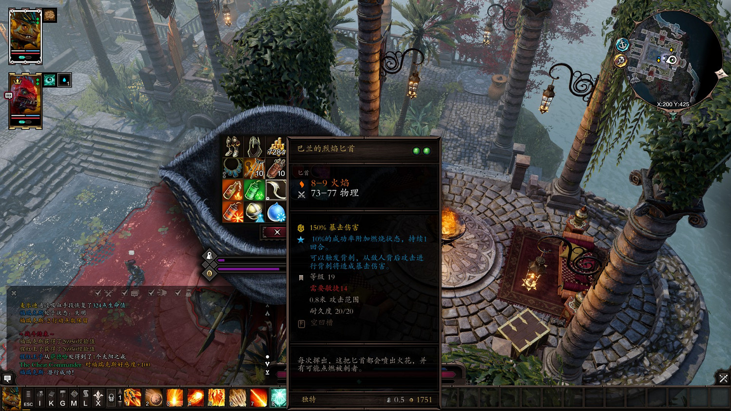 《神諭：原罪2》怎麽升級裝備快？ 邪道升級裝備方法