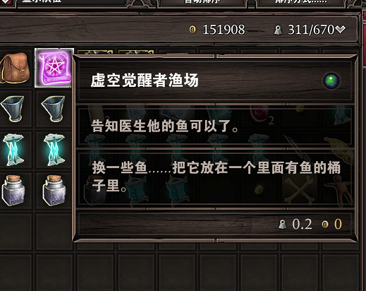 《神諭:原罪2》第六章完美路線圖文詳解 第六章怎麽過關? 《神諭:原罪2》第六章完美路線圖文詳解 第六章怎麽過關?