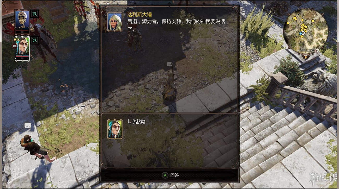 《神諭：原罪2》全章節全主支線任務流程圖文攻略 全角色/種族/職業+系統教學[攻略組]【完結】