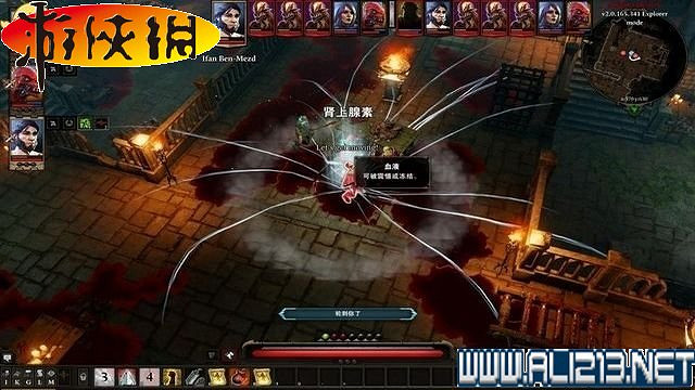 《神諭：原罪2》正式版系統教學+全種族/職業圖鑒+全劇情流程圖文詳解【完結】