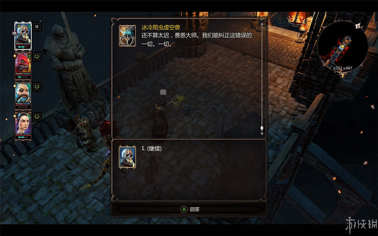 《神諭：原罪2》全章節全主支線任務流程圖文攻略 全角色/種族/職業+系統教學[攻略組]【完結】