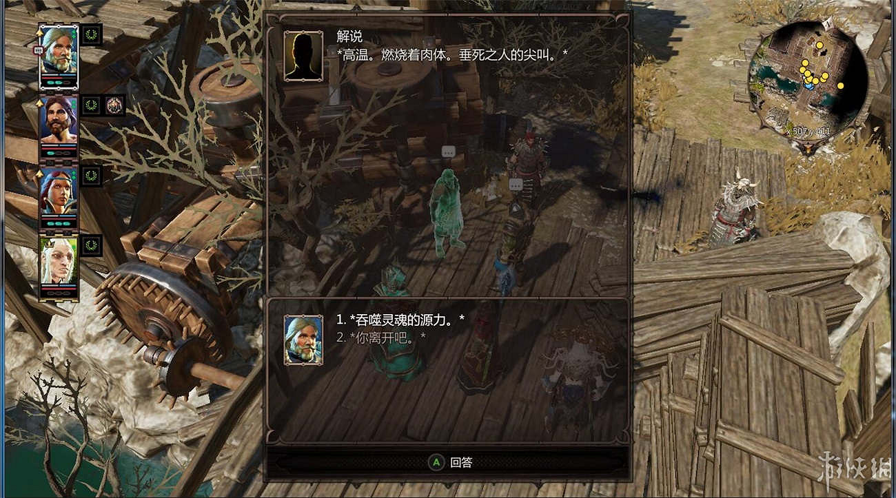 《神諭：原罪2》全章節全主支線任務流程圖文攻略 全角色/種族/職業+系統教學[攻略組]【完結】