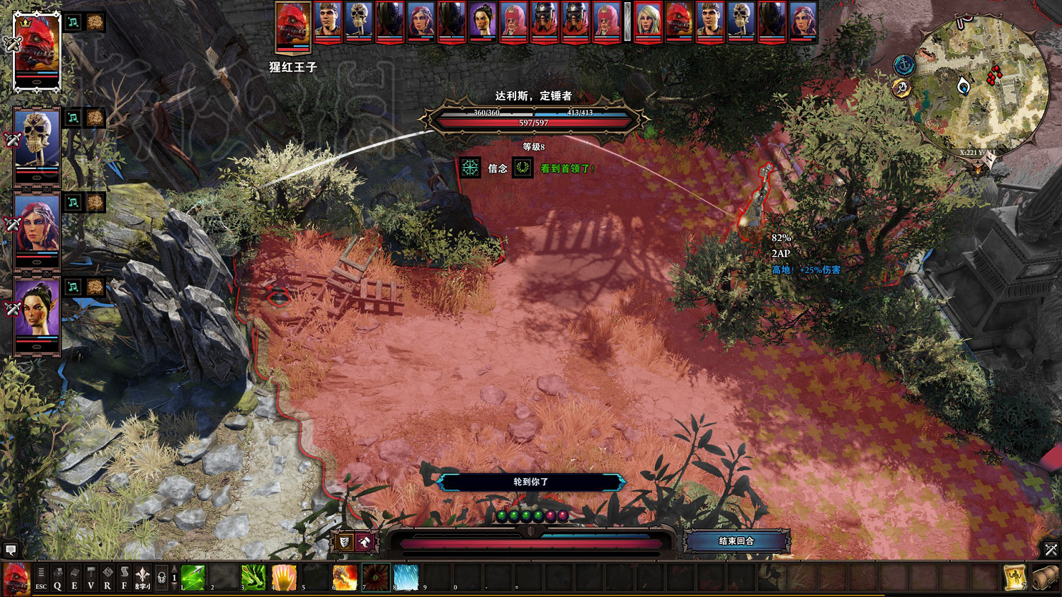 《神諭:原罪2》戰術難度4人隊伍定錘者猥瑣打法圖文攻略 《神諭:原罪2》戰術難度4人隊伍定錘者猥瑣打法圖文攻略