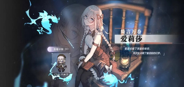 《靈魂潮汐》11月4日更新一覽 新人偶主線更新詳情 《靈魂潮汐》11月4日更新一覽 新人偶主線更新詳情