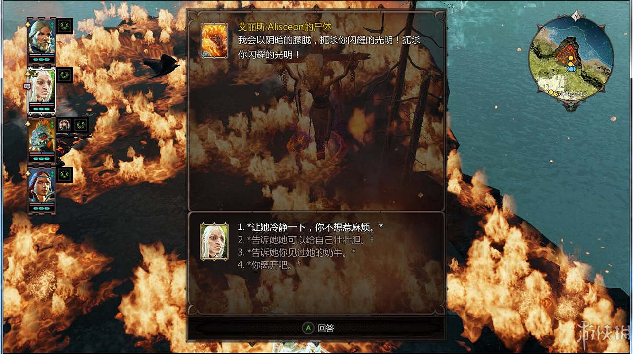 《神諭：原罪2》全章節全主支線任務流程圖文攻略 全角色/種族/職業+系統教學[攻略組]【完結】