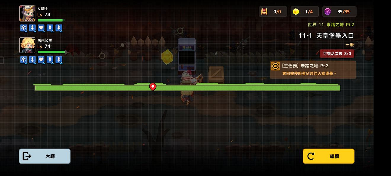 《守望傳說》11-1怎麽過 11-1全收集攻略