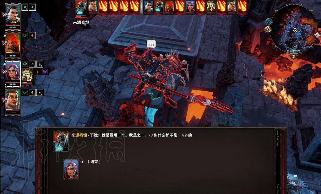 《神諭:原罪2》第五章最終戰怎麽打?第五章最終戰體驗心得 《神諭:原罪2》第五章最終戰怎麽打?第五章最終戰體驗心得