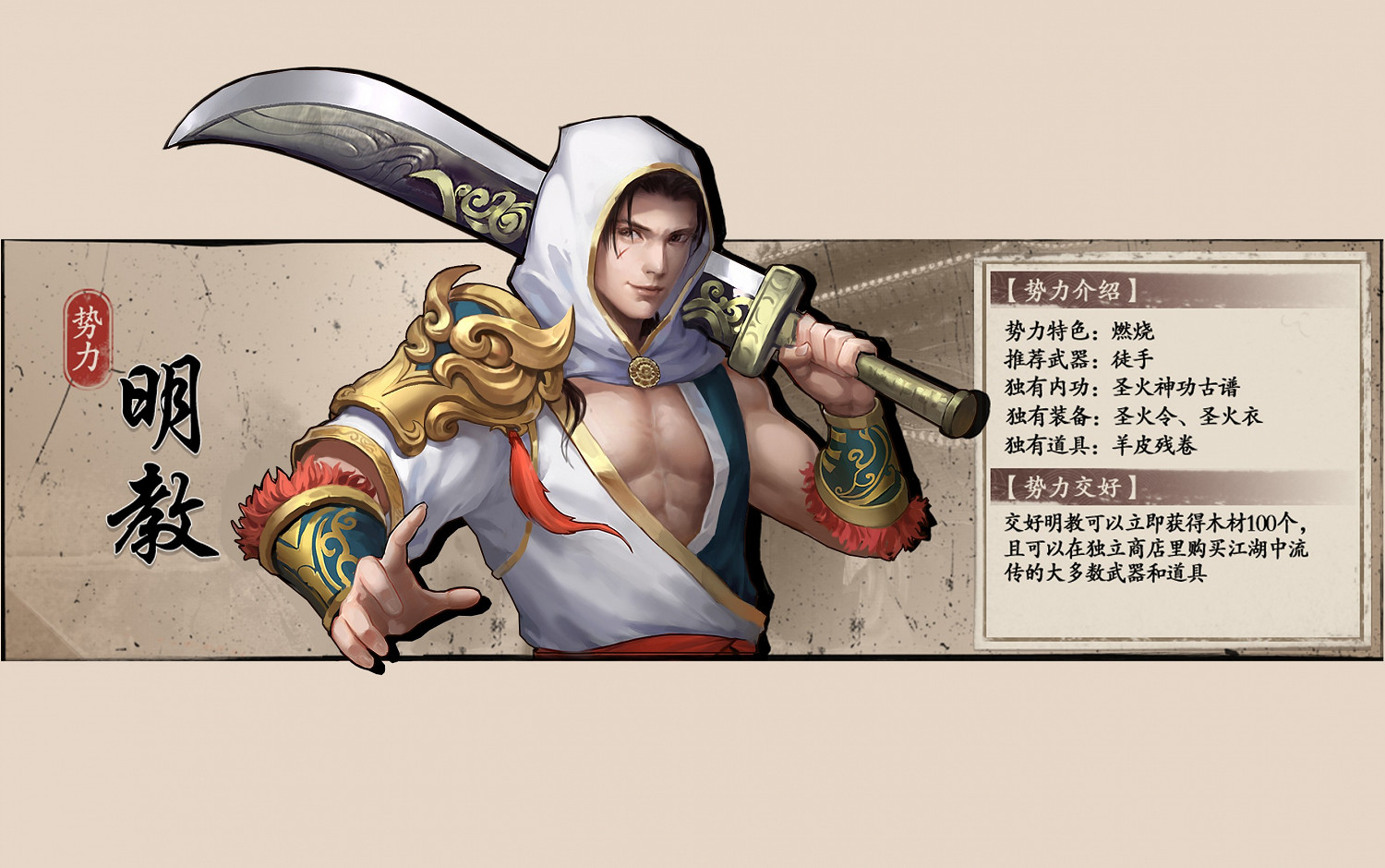 Steam武俠遊戲《武林誌》將推免費版本“再戰紫禁城”,新增十大勢力 Steam武俠遊戲《武林誌》將推免費版本“再戰紫禁城”,新增十大勢力