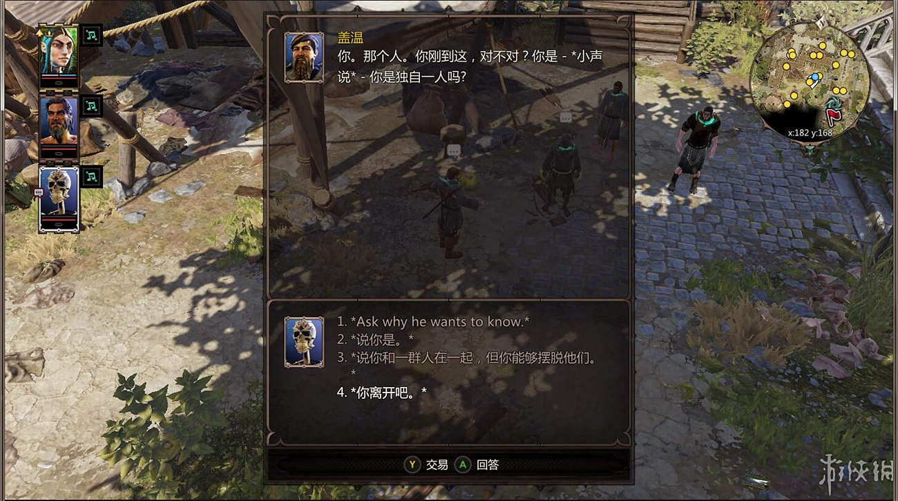 《神諭：原罪2》全章節全主支線任務流程圖文攻略 全角色/種族/職業+系統教學[攻略組]【完結】