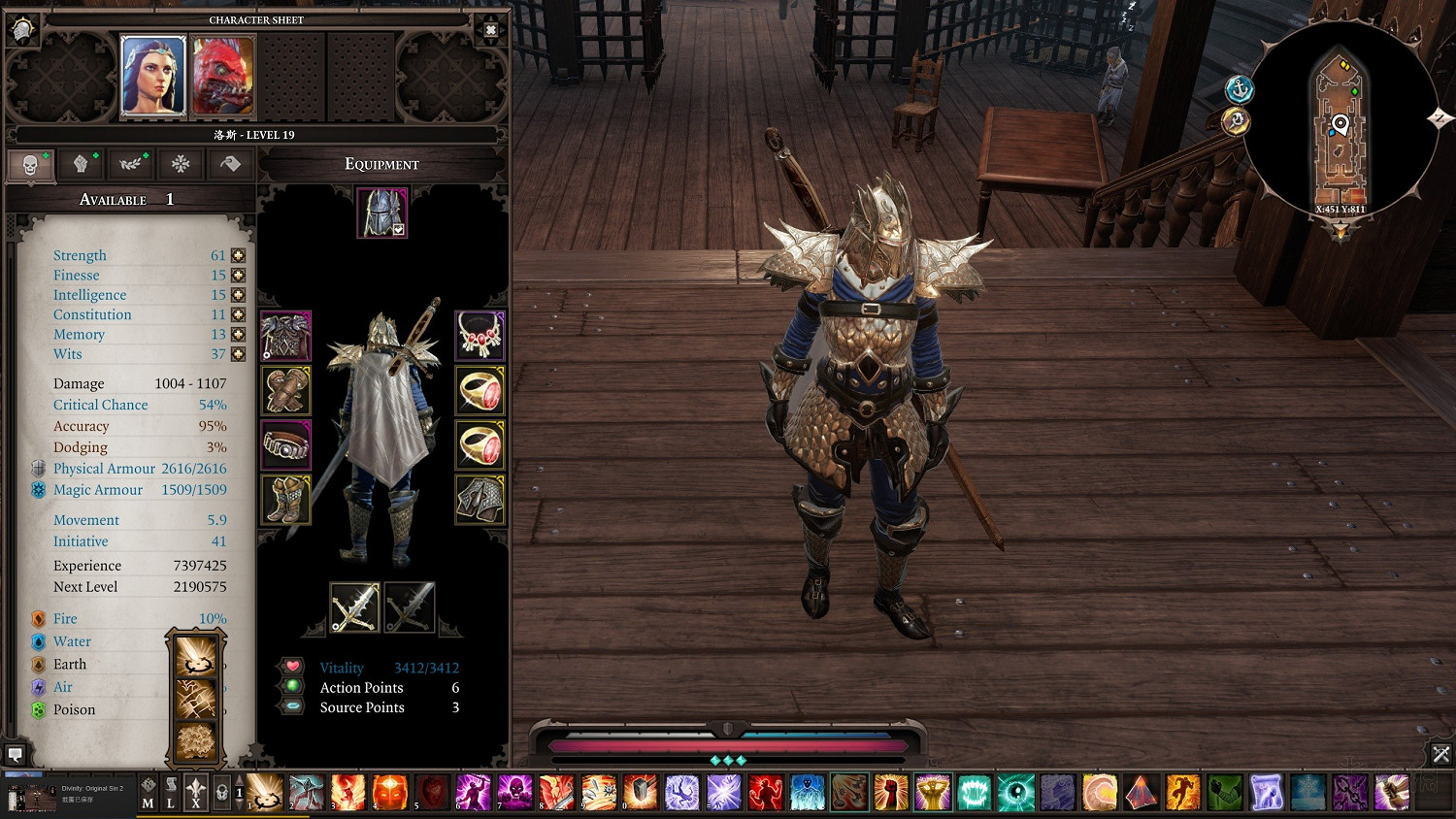 《神諭:原罪2》新手向服裝搭配圖文指南 服裝怎麽搭配好? 《神諭:原罪2》新手向服裝搭配圖文指南 服裝怎麽搭配好?