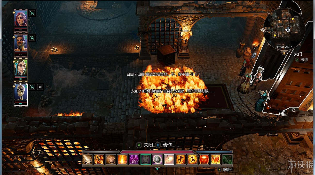 《神諭：原罪2》全章節全主支線任務流程圖文攻略 全角色/種族/職業+系統教學[攻略組]【完結】