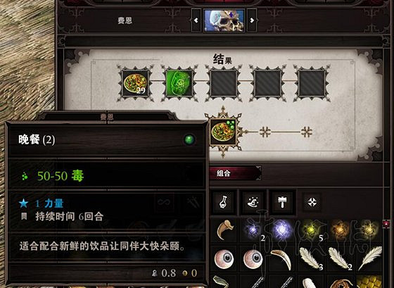 《神諭:原罪2》不死族回血技巧介紹 不死族怎麽無限回血? 《神諭:原罪2》不死族回血技巧介紹 不死族怎麽無限回血?