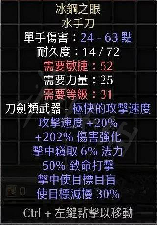 《暗黑破壞神2獄火重生》有哪些好用的單手武器?單手武器推薦 《暗黑破壞神2獄火重生》有哪些好用的單手武器?單手武器推薦