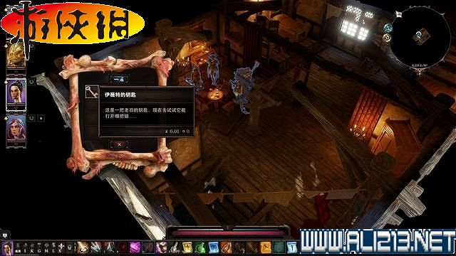 《神諭：原罪2》正式版系統教學+全種族/職業圖鑒+全劇情流程圖文詳解【完結】