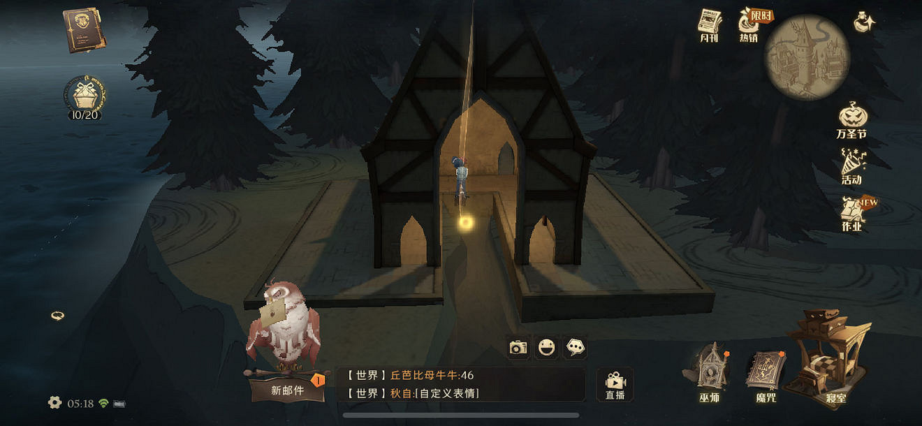 《哈利波特》黑湖碼頭 拼圖尋寶11.4位置 《哈利波特》黑湖碼頭 拼圖尋寶11.4位置