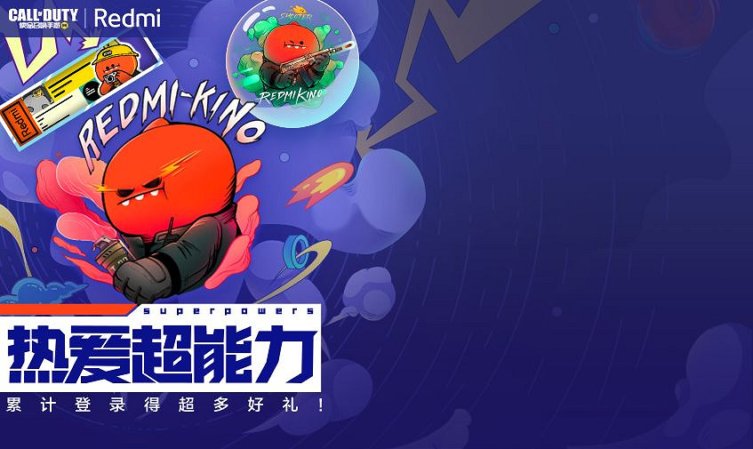《決勝時刻：Mobile》11月6日活動匯總 噴氣晶片上線史詩角色海倫免費獲取