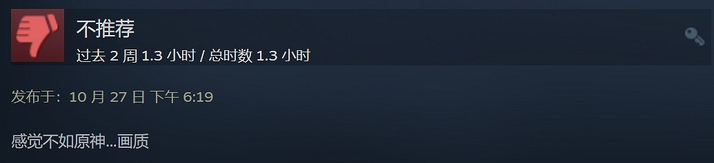 《崩壞3》Steam特別差評僅18%好評:畫質不如原神 老藍屏 《崩壞3》Steam特別差評僅18%好評:畫質不如原神 老藍屏