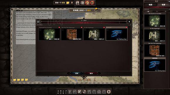 《神諭:原罪2》大師模式經驗分享 大師模式怎麽玩? 《神諭:原罪2》大師模式經驗分享 大師模式怎麽玩?