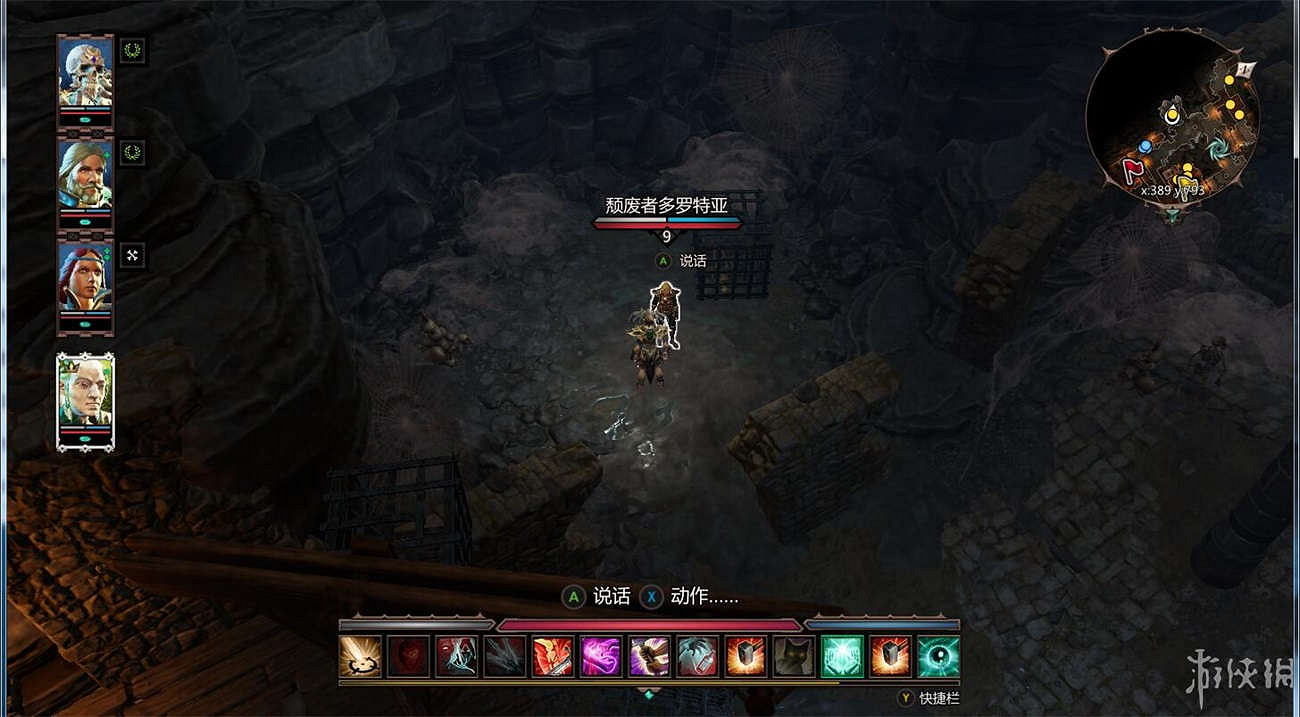 《神諭：原罪2》全章節全主支線任務流程圖文攻略 全角色/種族/職業+系統教學[攻略組]【完結】