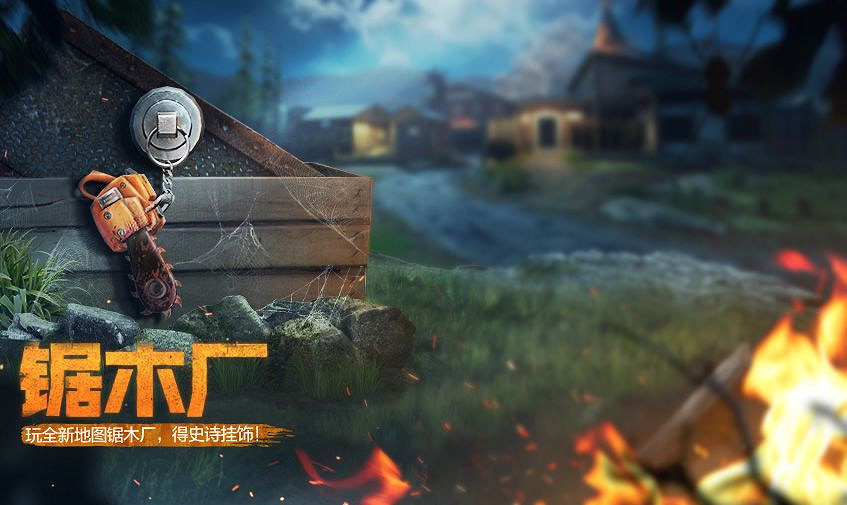 《決勝時刻：Mobile》11月6日活動匯總 噴氣晶片上線史詩角色海倫免費獲取