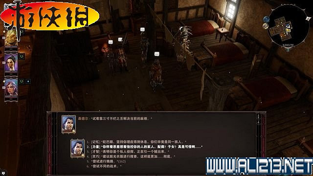 《神諭：原罪2》正式版系統教學+全種族/職業圖鑒+全劇情流程圖文詳解【完結】
