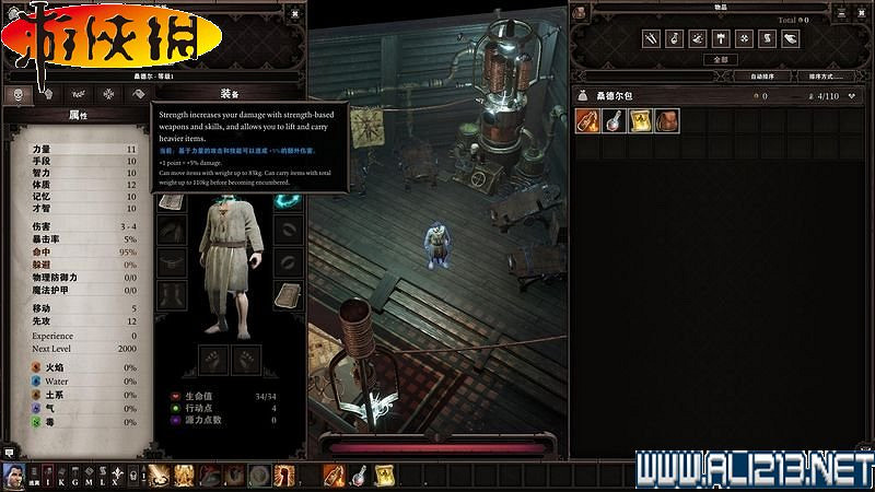 《神諭：原罪2》正式版系統教學+全種族/職業圖鑒+全劇情流程圖文詳解【完結】