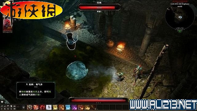 《神諭：原罪2》正式版系統教學+全種族/職業圖鑒+全劇情流程圖文詳解【完結】