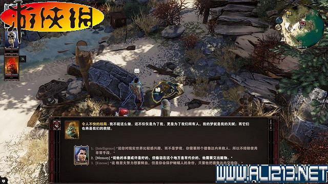 《神諭：原罪2》正式版系統教學+全種族/職業圖鑒+全劇情流程圖文詳解【完結】