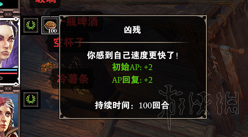 《神諭:原罪2》全章節完美路線打法圖文攻略 怎麽樣完美通關? 《神諭:原罪2》全章節完美路線打法圖文攻略 怎麽樣完美通關?