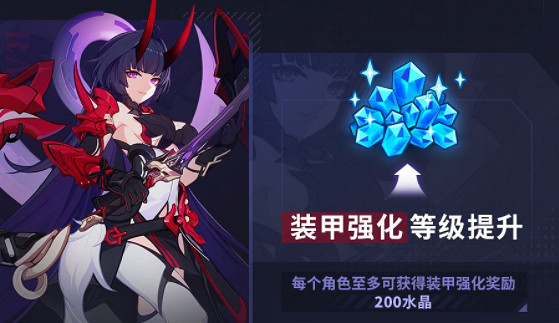 《崩壞3》v.5.3往事樂土更新了什麽 往事樂土5.3版本更新內容一覽