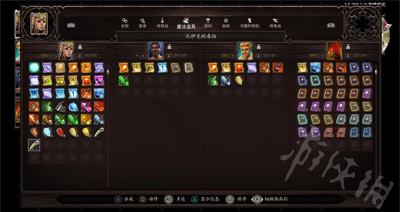 《神諭：原罪2》法師怎麽build？法師build詳解