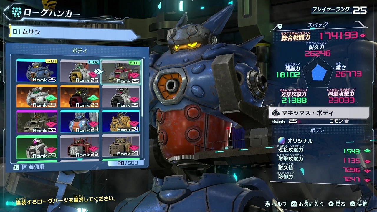 機甲新遊《百萬噸級武藏》13分鐘實機影片公布 機甲新遊《百萬噸級武藏》13分鐘實機影片公布