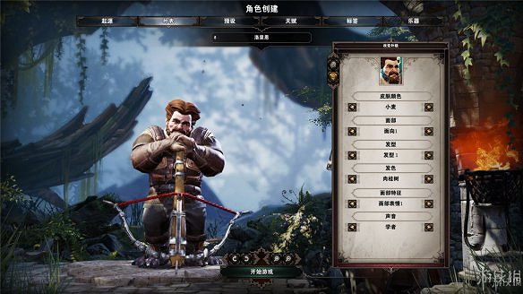 《神諭：原罪2》全章節全主支線任務流程圖文攻略 全角色/種族/職業+系統教學[攻略組]【完結】