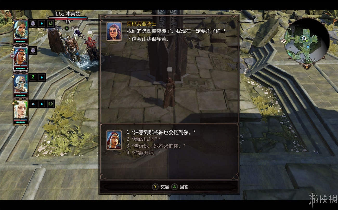 《神諭：原罪2》全章節全主支線任務流程圖文攻略 全角色/種族/職業+系統教學[攻略組]【完結】