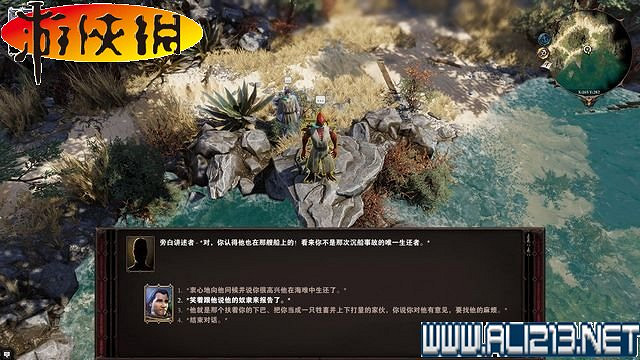 《神諭：原罪2》正式版系統教學+全種族/職業圖鑒+全劇情流程圖文詳解【完結】