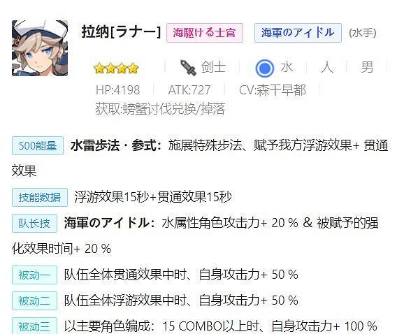 《彈射世界》水屬性低星角色推薦 低星水屬性角色有哪些好用 《彈射世界》水屬性低星角色推薦 低星水屬性角色有哪些好用