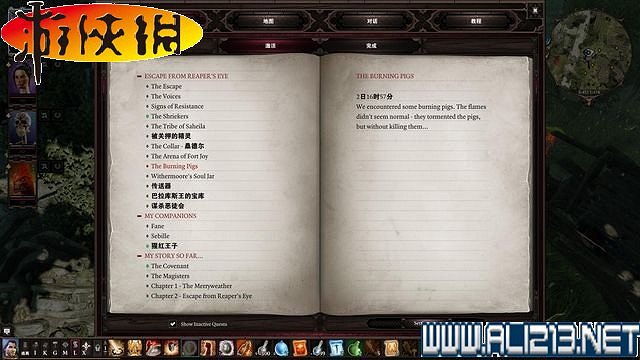 《神諭：原罪2》正式版系統教學+全種族/職業圖鑒+全劇情流程圖文詳解【完結】