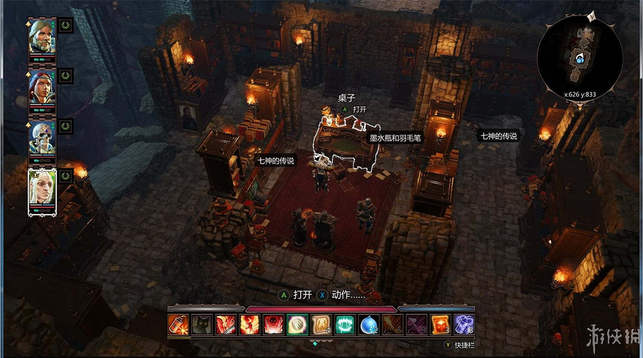 《神諭：原罪2》全章節全主支線任務流程圖文攻略 全角色/種族/職業+系統教學[攻略組]【完結】