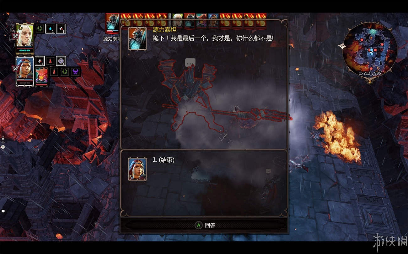 《神諭：原罪2》全章節全主支線任務流程圖文攻略 全角色/種族/職業+系統教學[攻略組]【完結】