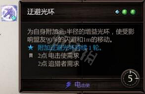 《神諭：原罪2》合成技能書配方大全 全技能書合成配方一覽