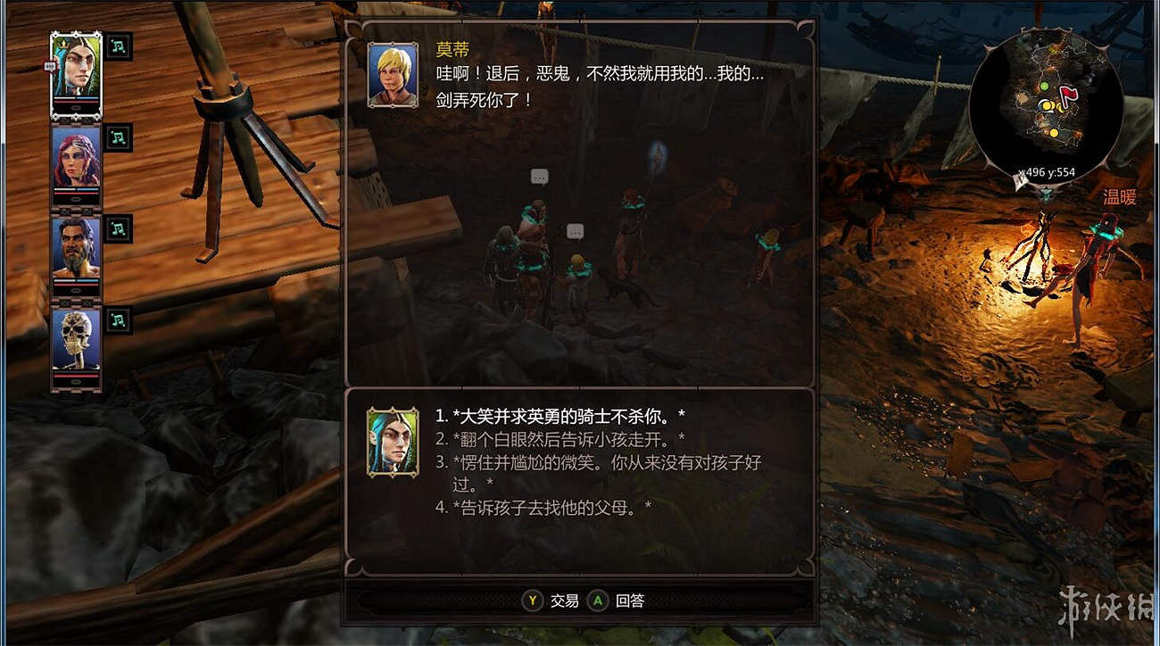 《神諭：原罪2》全章節全主支線任務流程圖文攻略 全角色/種族/職業+系統教學[攻略組]【完結】