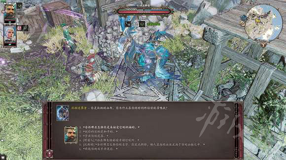 《神諭:原罪2》死神海岸禿鷲套怎麽獲得 死神海岸禿鷲套獲得方法 《神諭:原罪2》死神海岸禿鷲套怎麽獲得 死神海岸禿鷲套獲得方法
