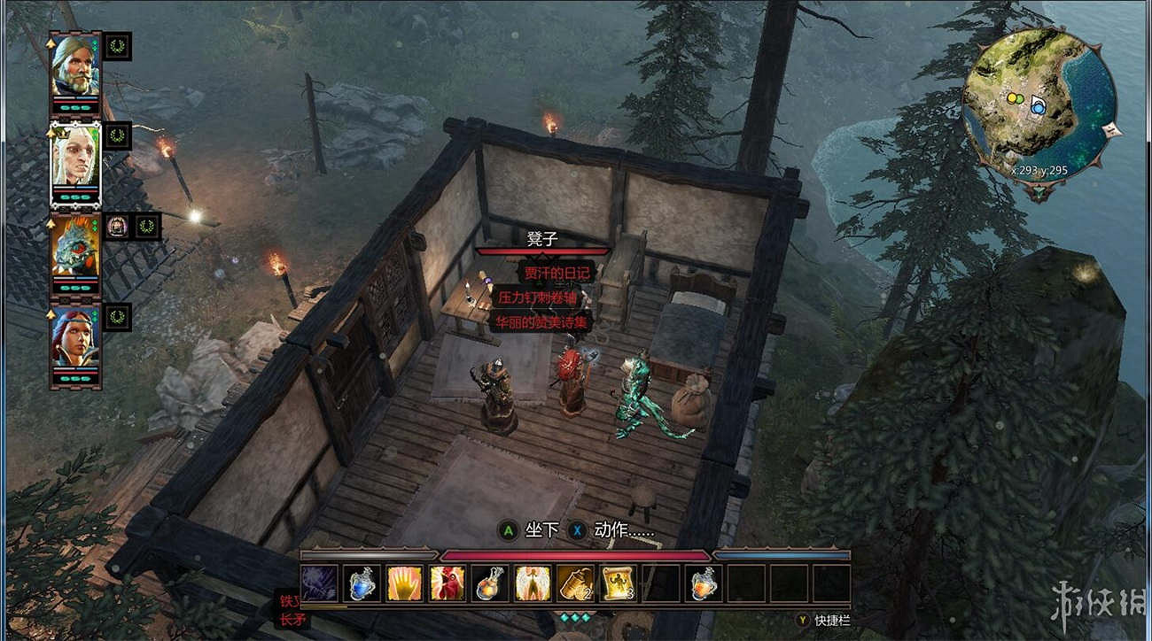 《神諭：原罪2》全章節全主支線任務流程圖文攻略 全角色/種族/職業+系統教學[攻略組]【完結】