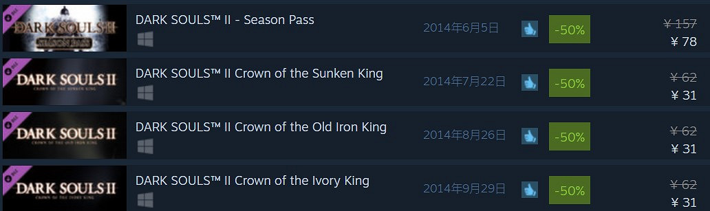 沒買從速！《黑暗靈魂2、3》Steam開啟特惠 39元起